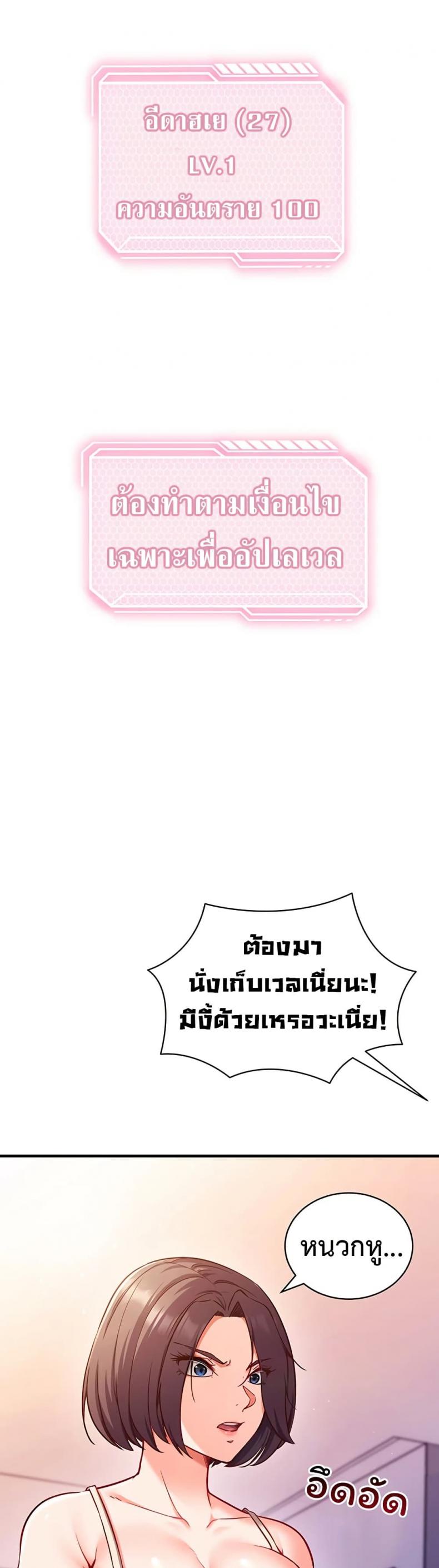 page-35