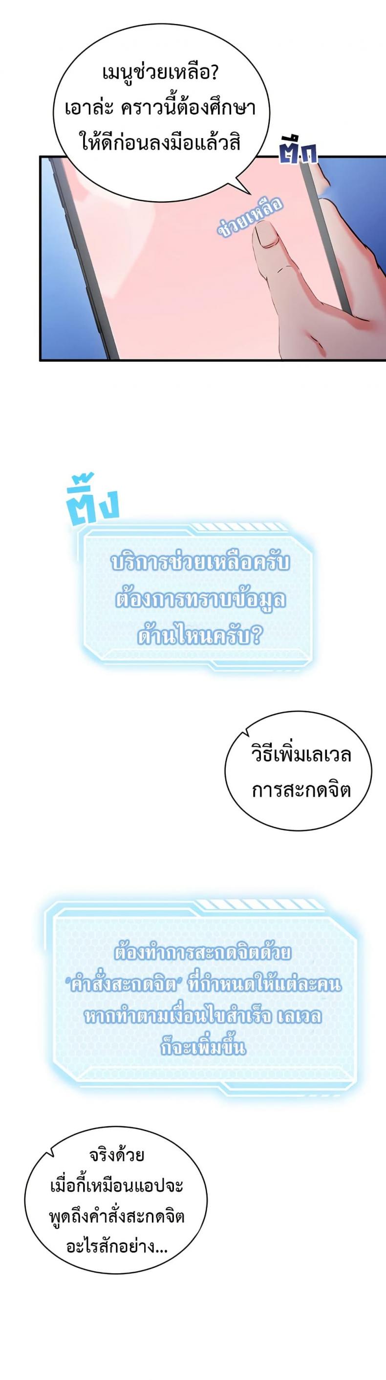 page-40