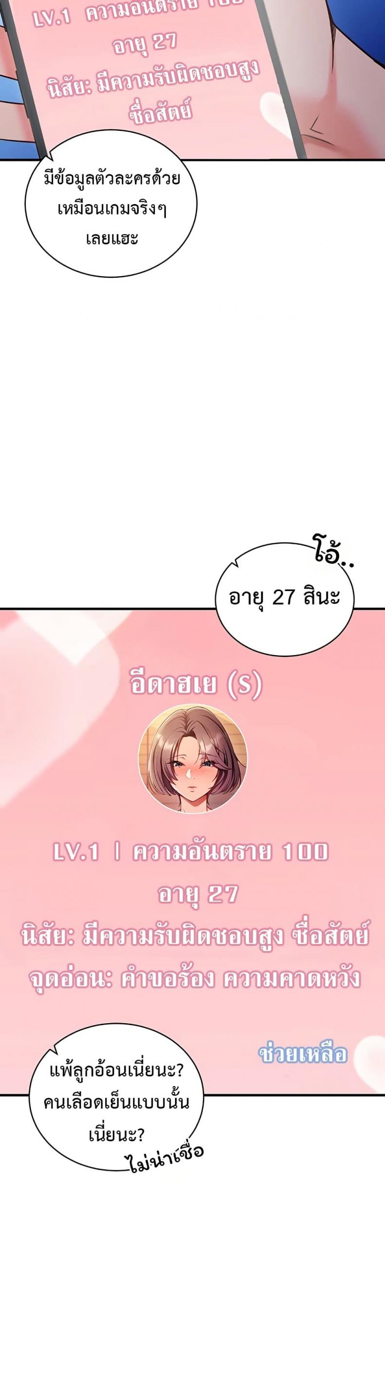 page-39