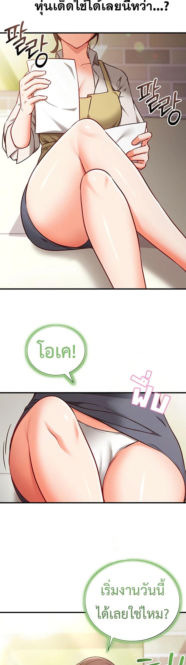 page-49