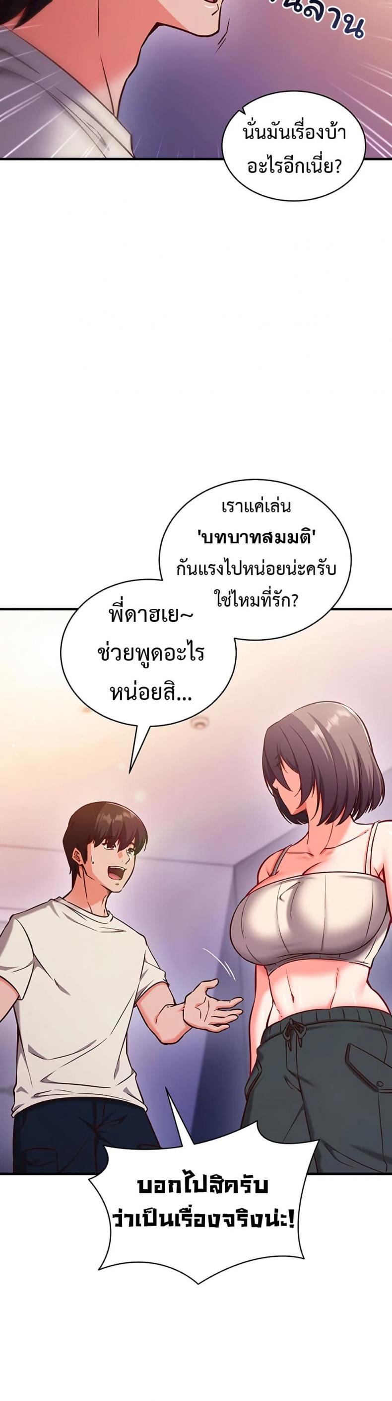 page-25