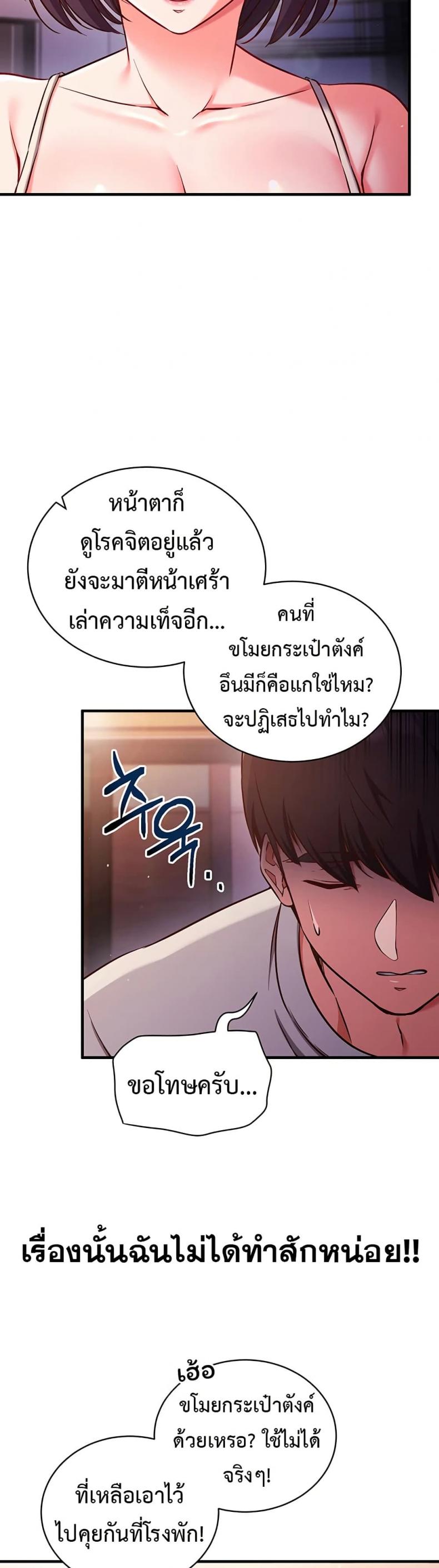 page-15