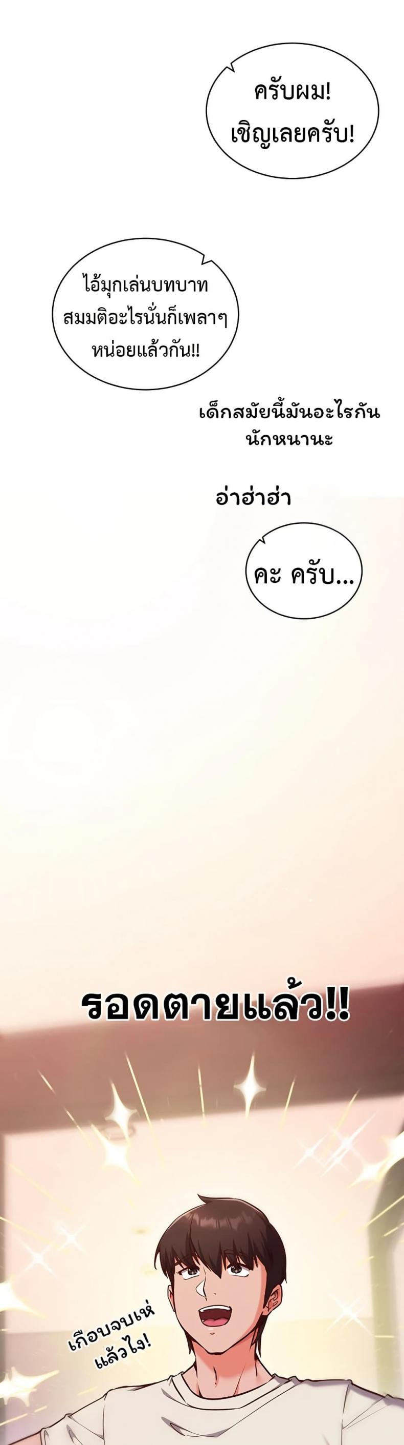 page-29