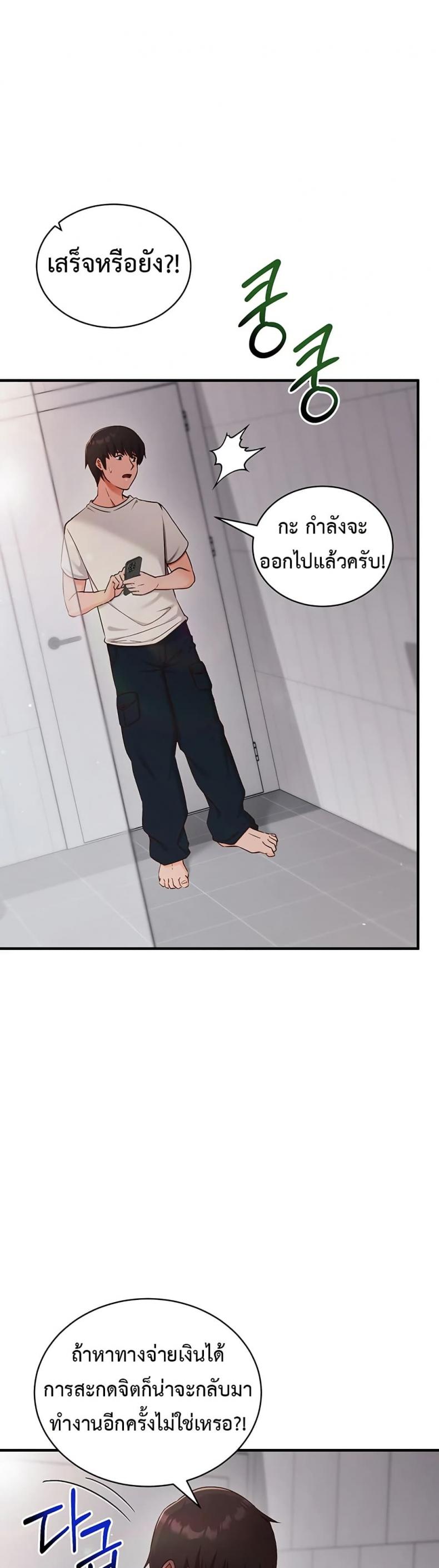 page-19