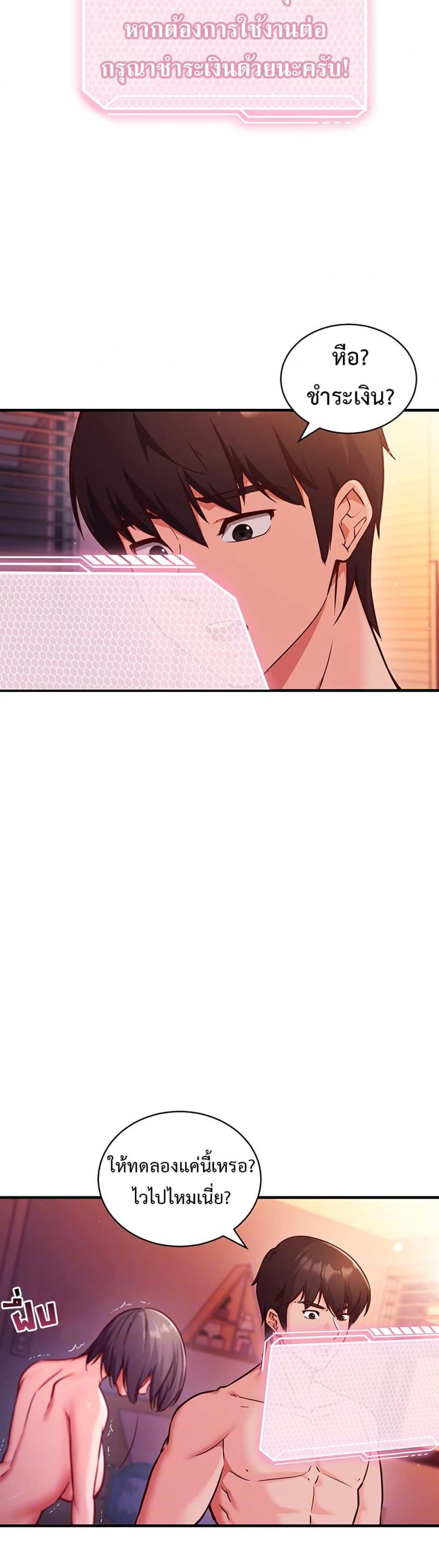 page-7