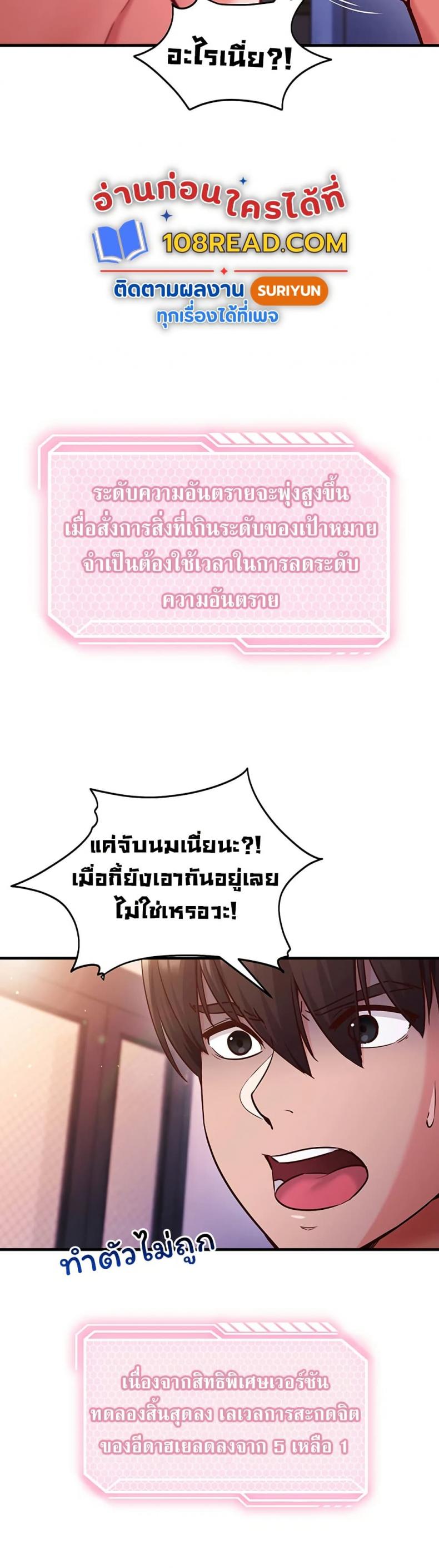 page-34