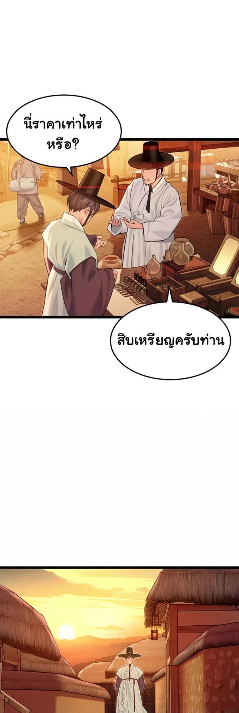 page-39