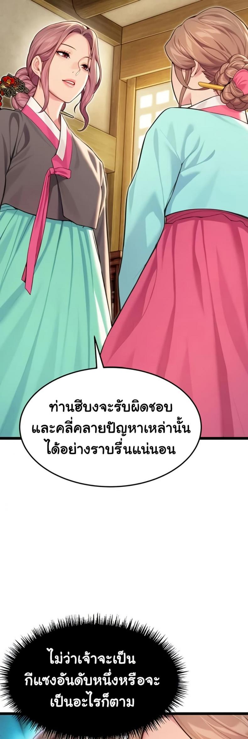 page-29