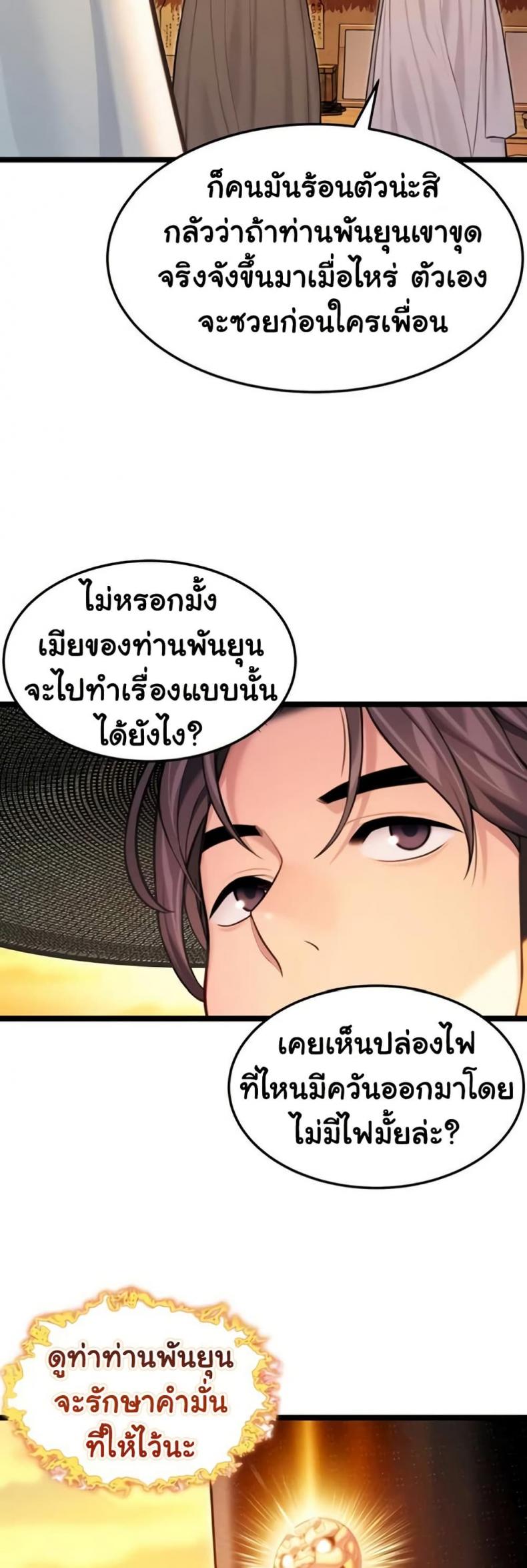 page-37