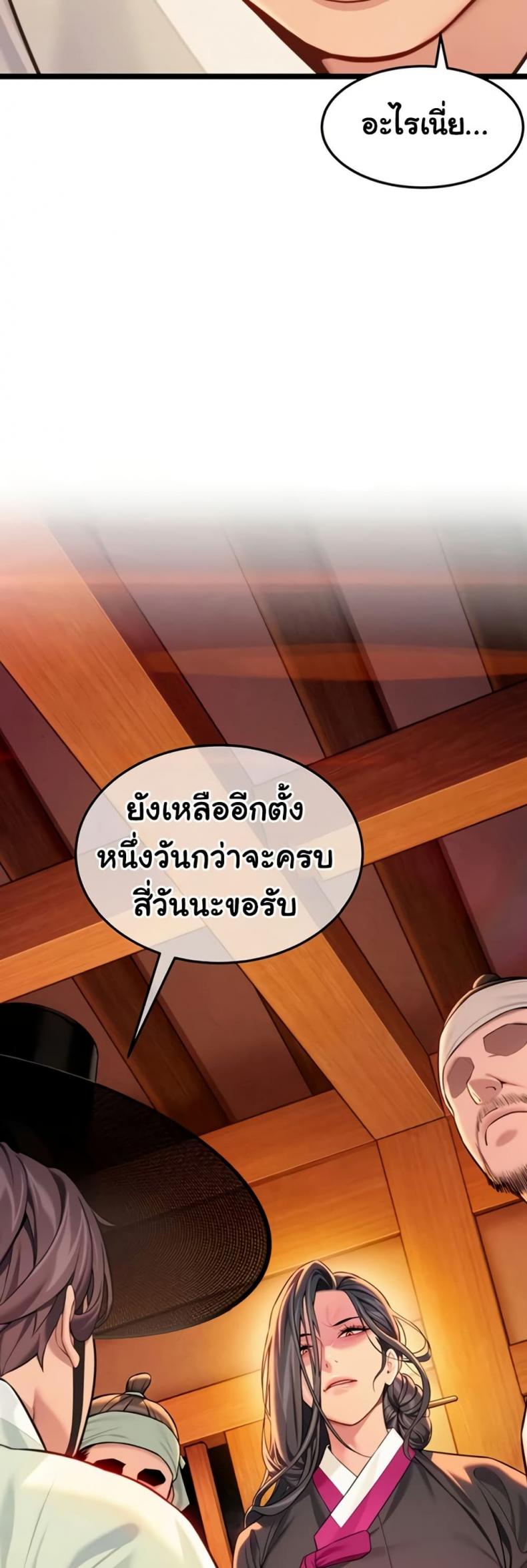 page-49