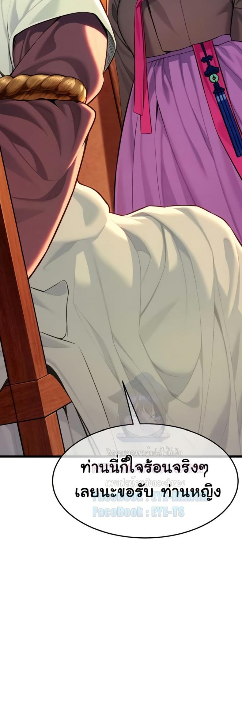 page-50