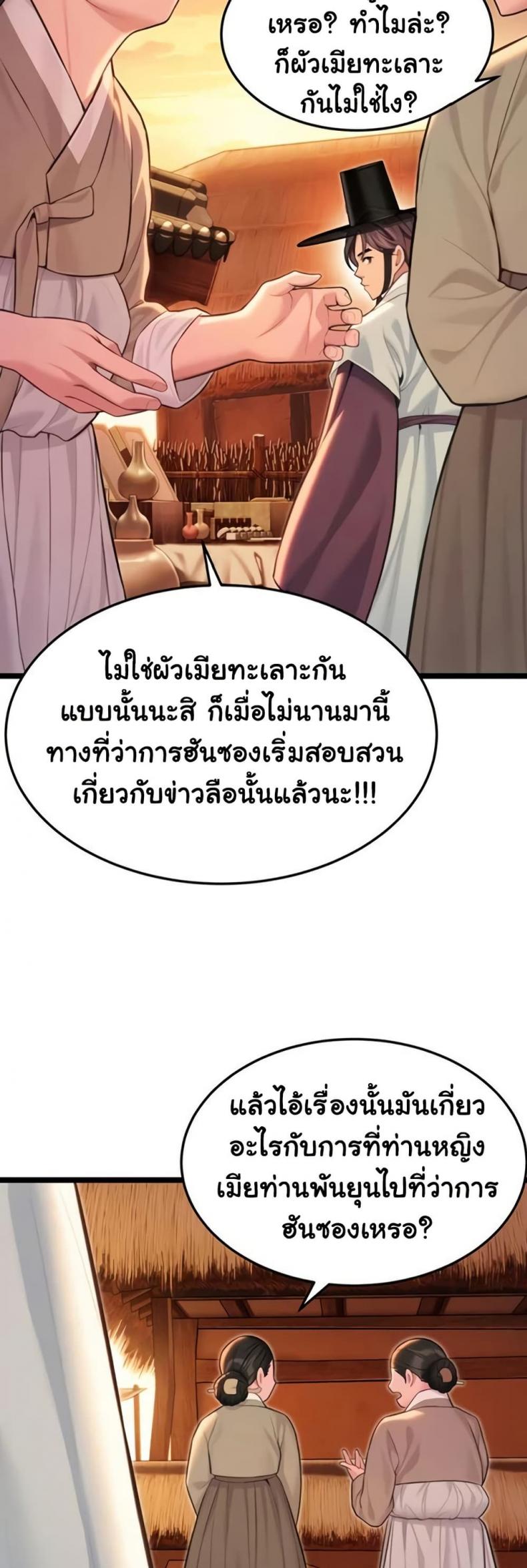 page-36