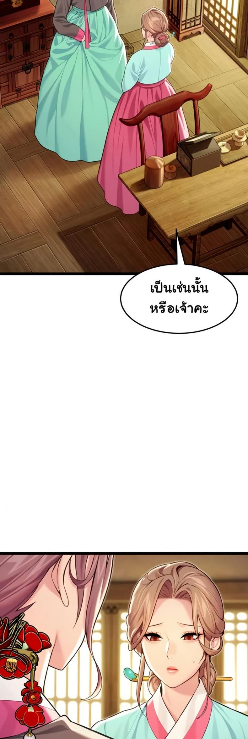 page-27