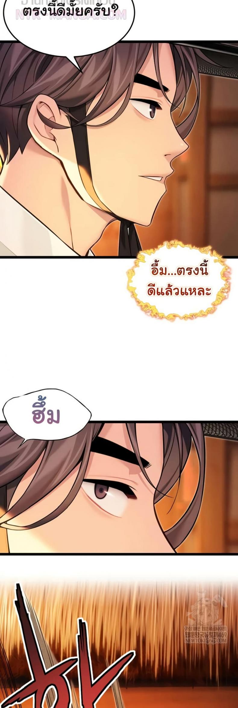 page-42
