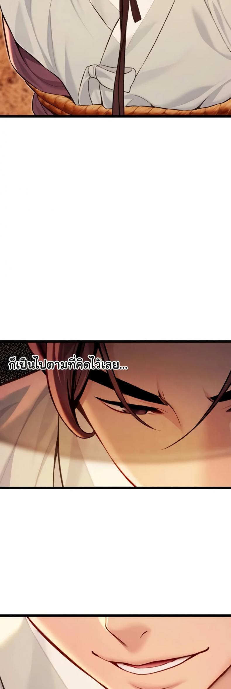 page-48