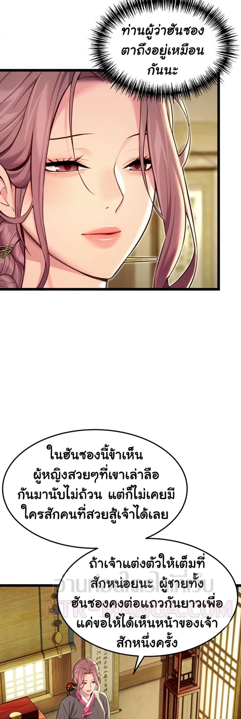 page-26