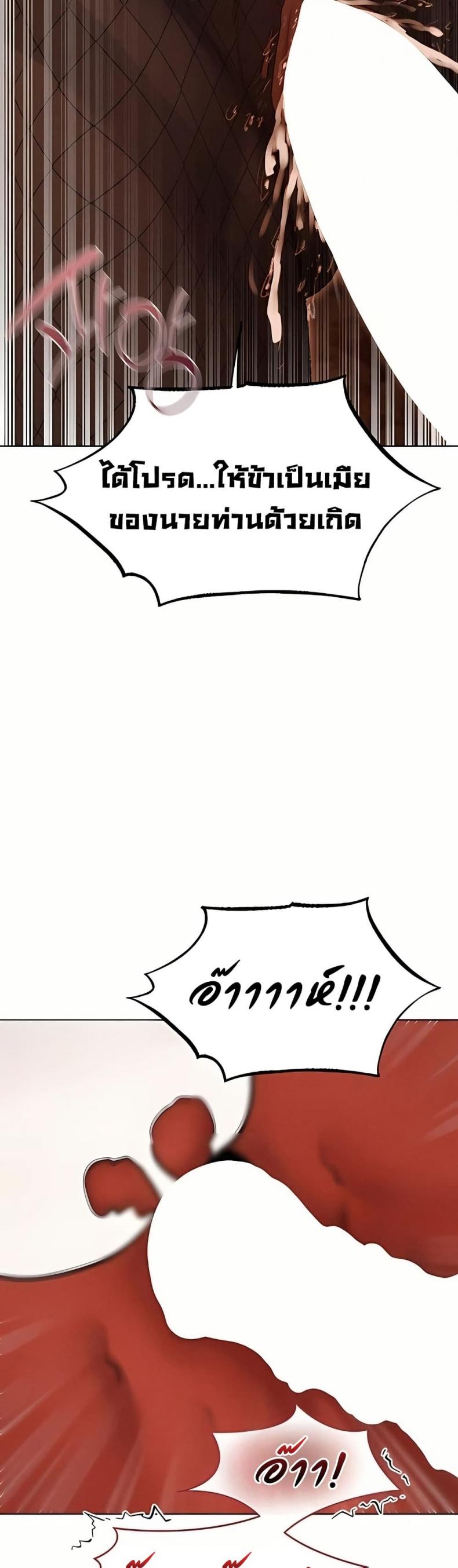 page-33