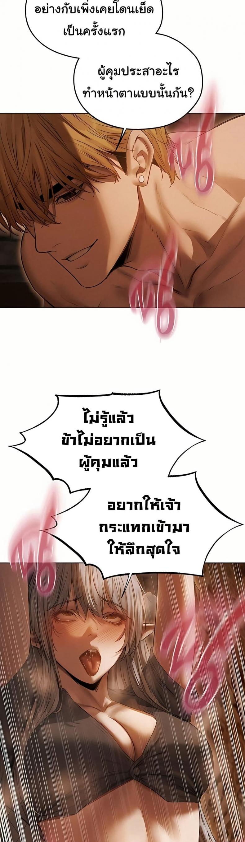 page-19