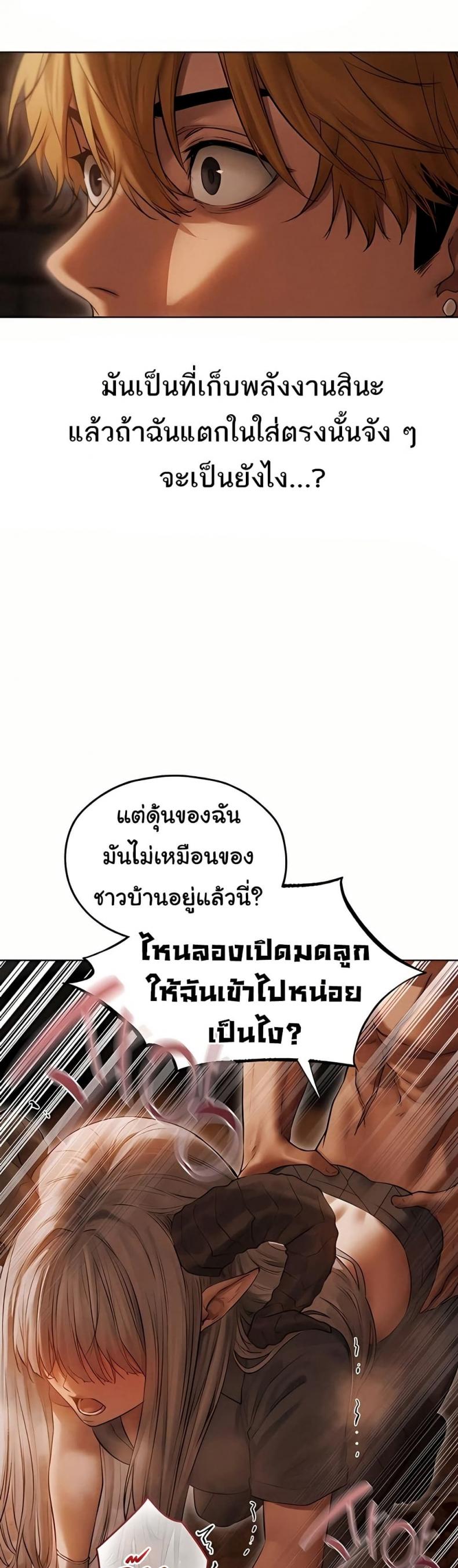 page-39