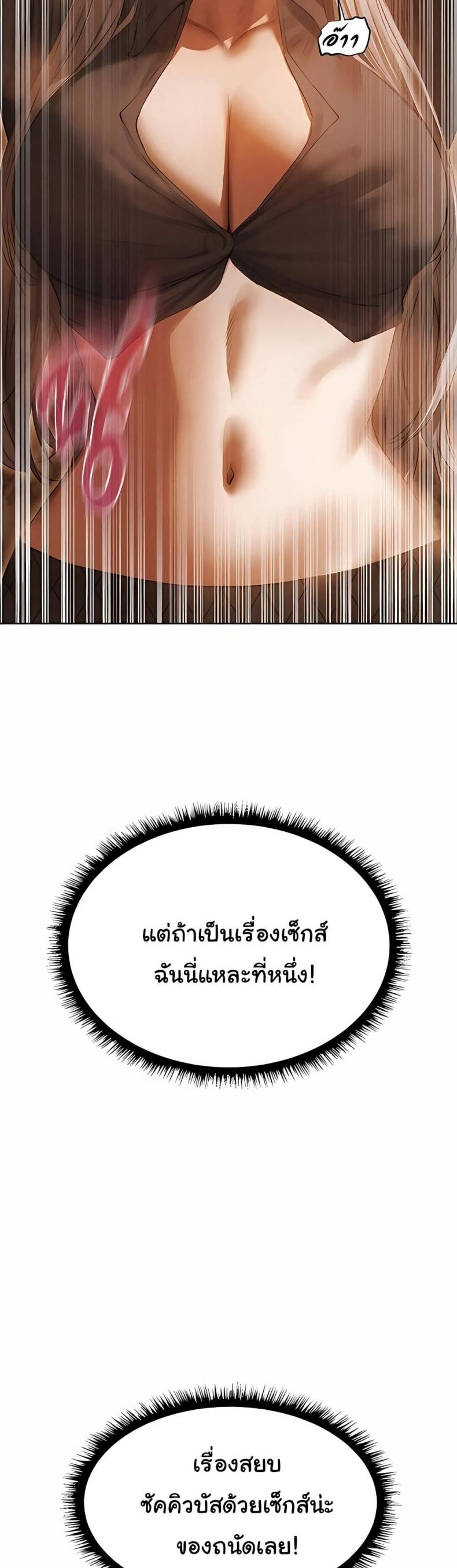 page-23