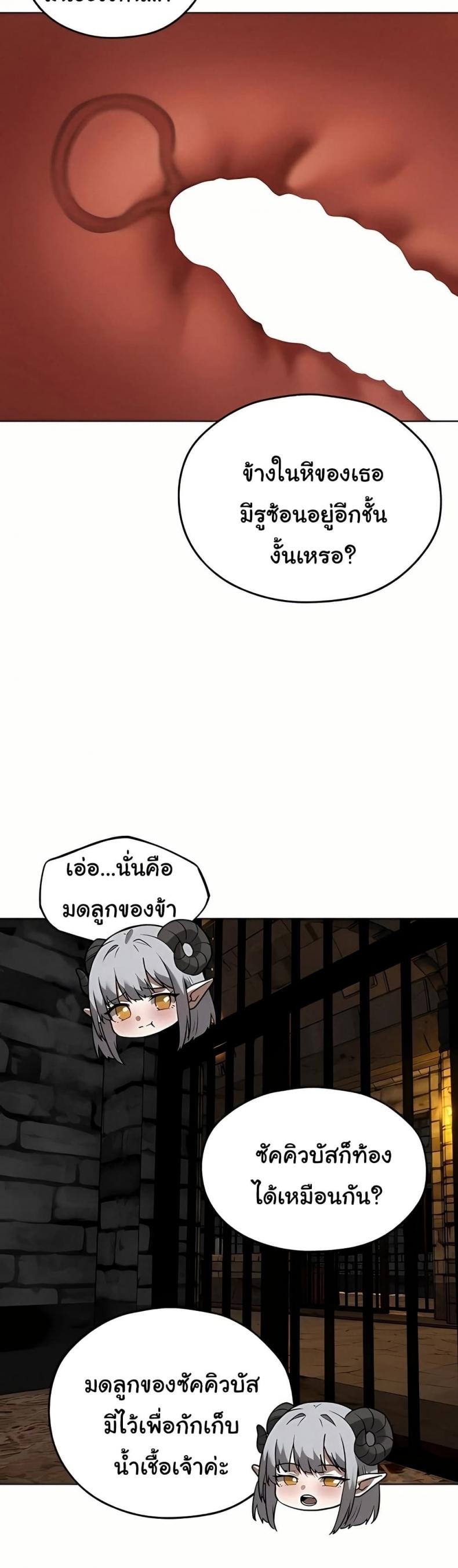page-37