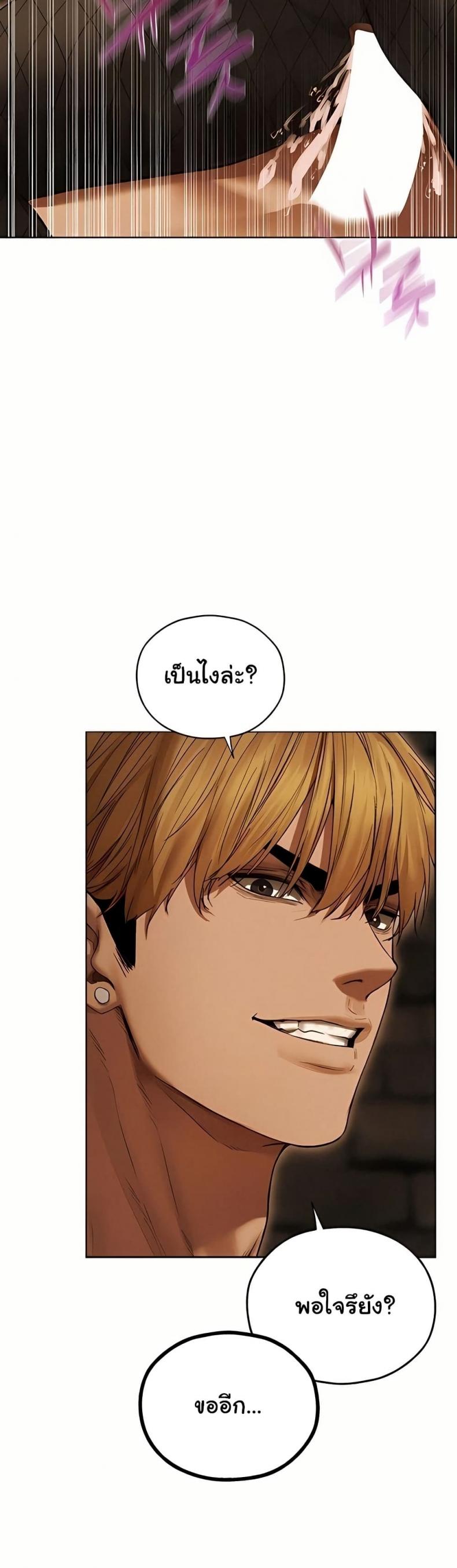 page-25