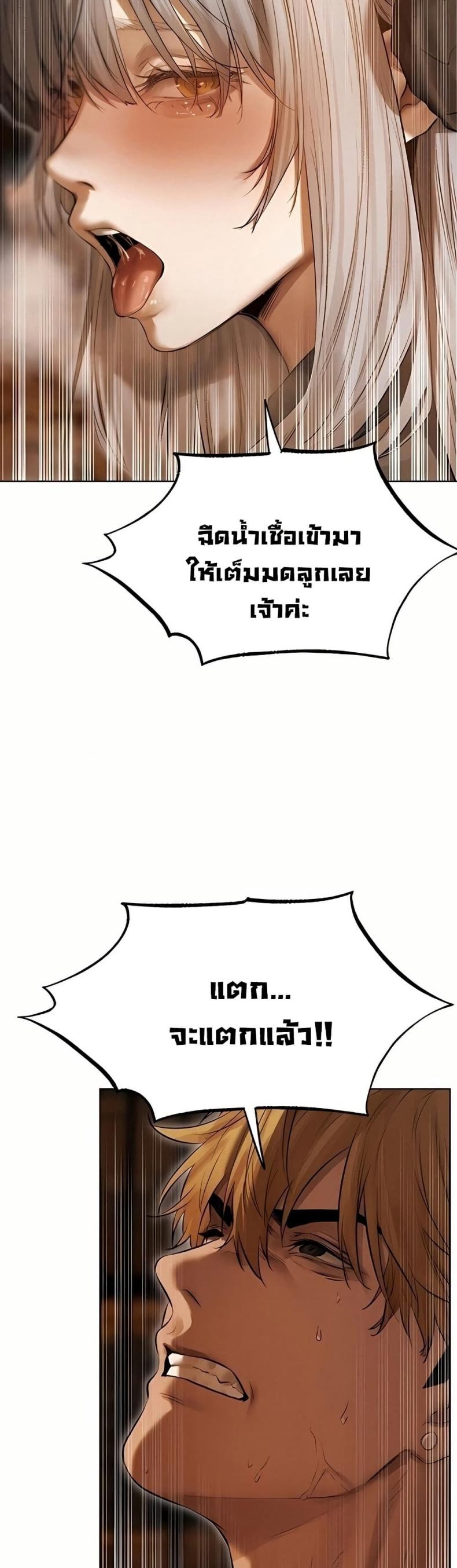 page-43