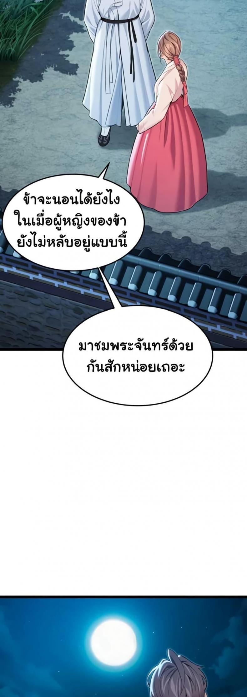 page-38
