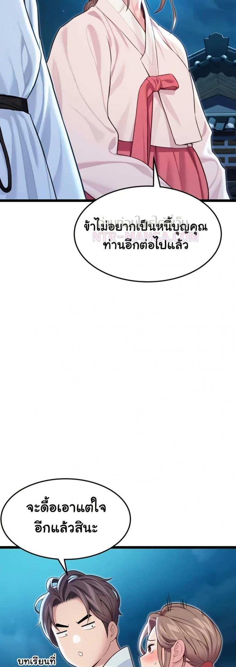 page-43