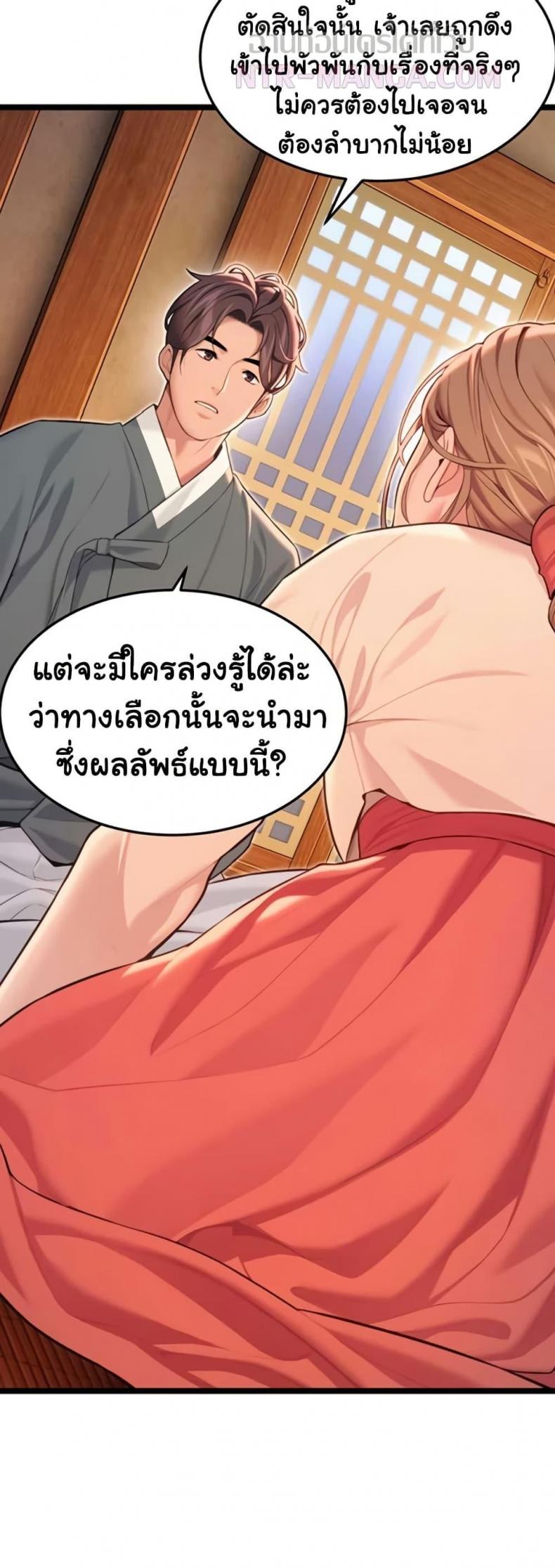 page-31