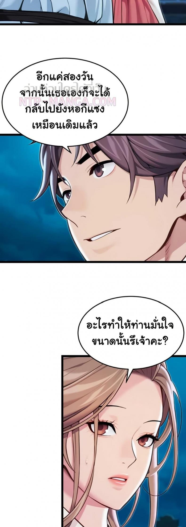 page-40