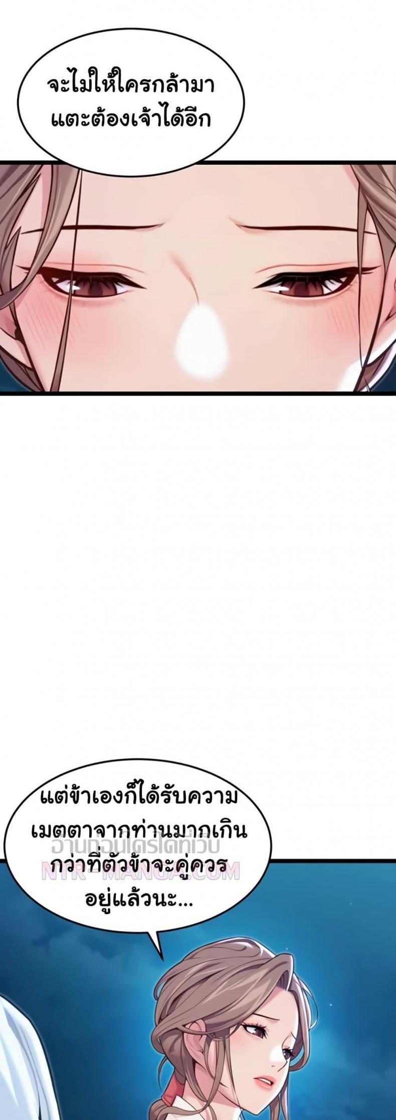 page-42