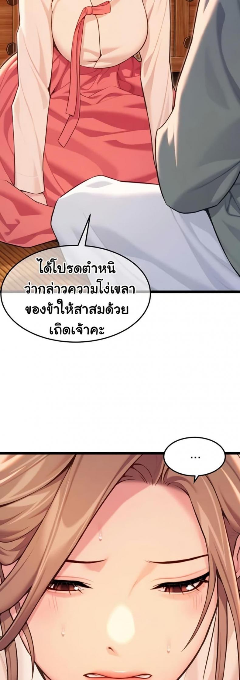 page-26