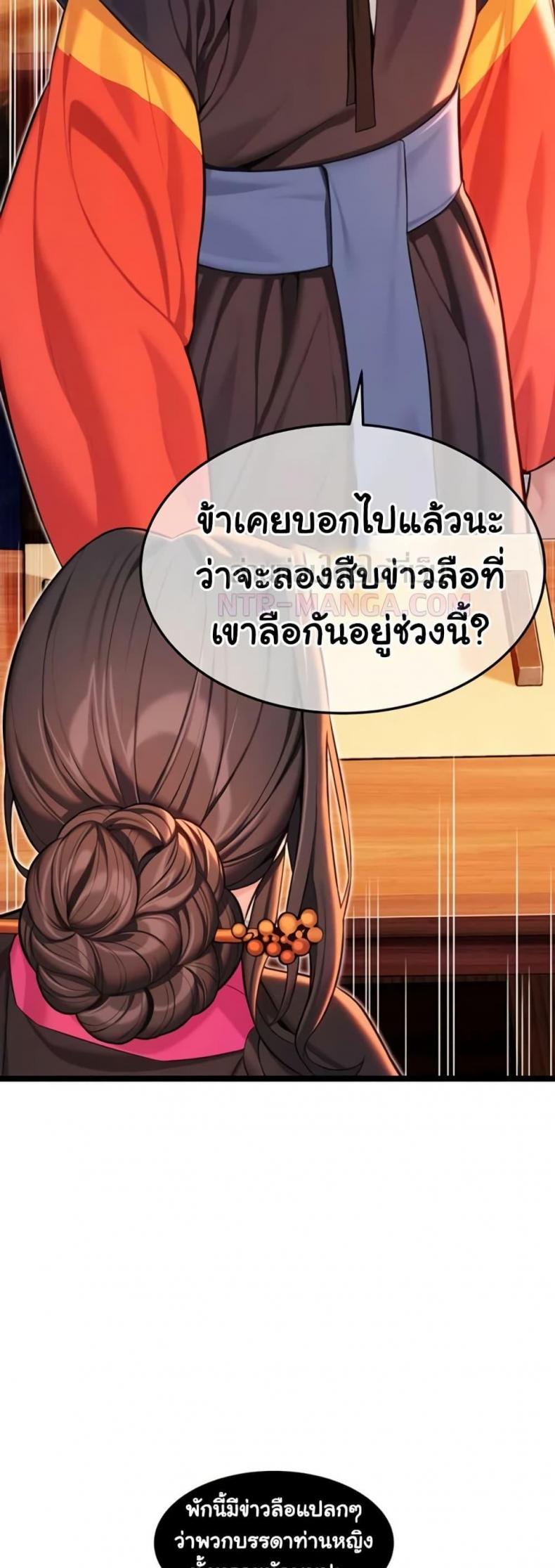 page-14