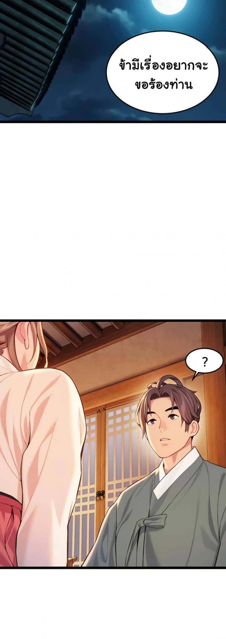 page-24