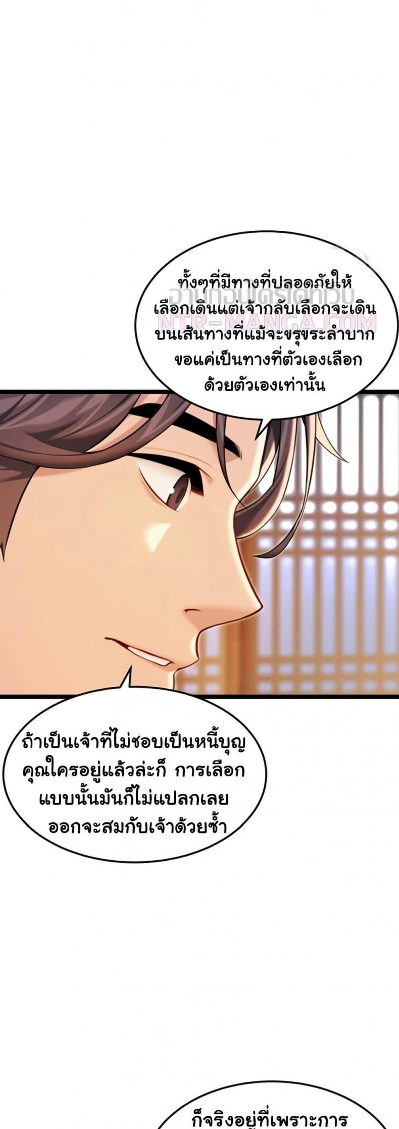 page-30