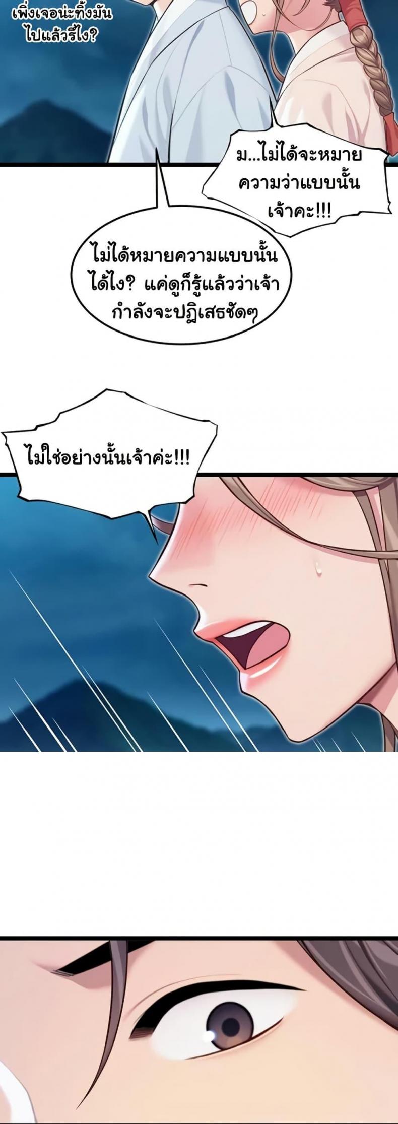 page-44