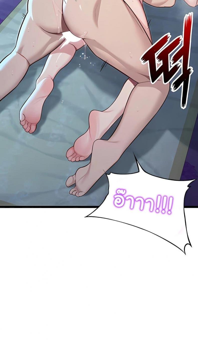 page-71