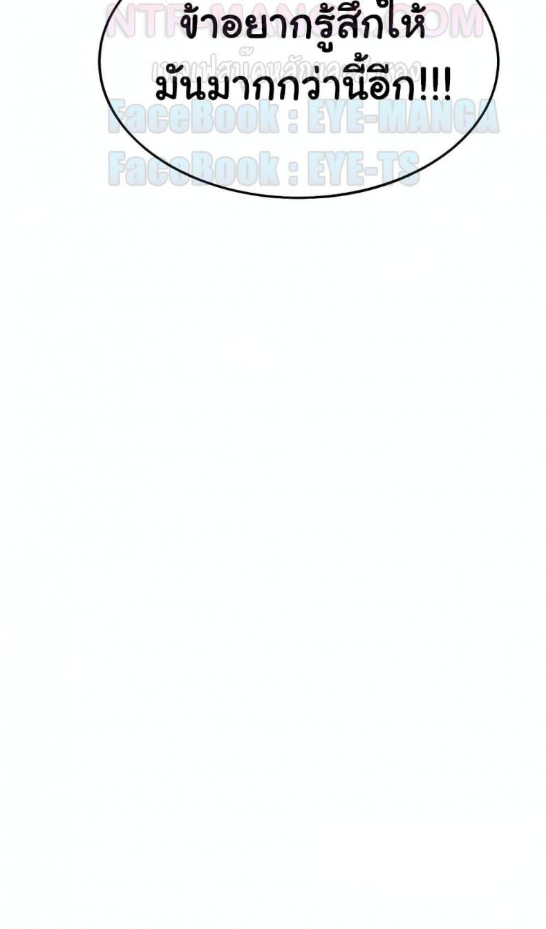 page-79