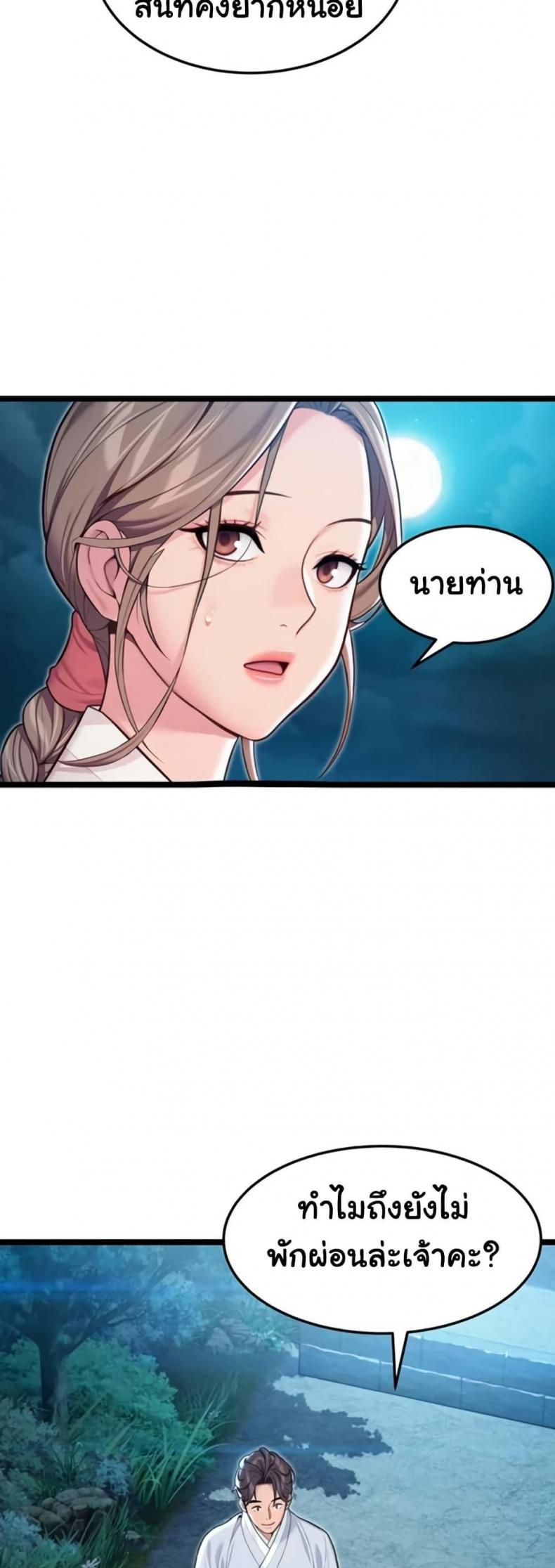 page-37