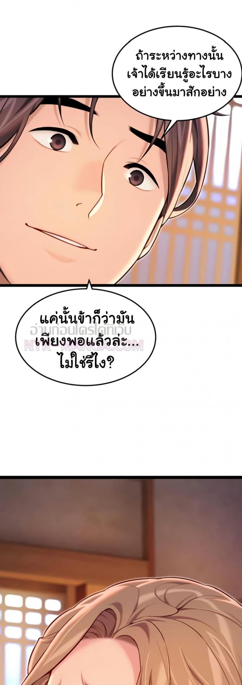 page-32
