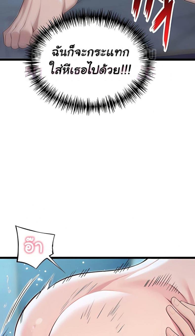 page-58