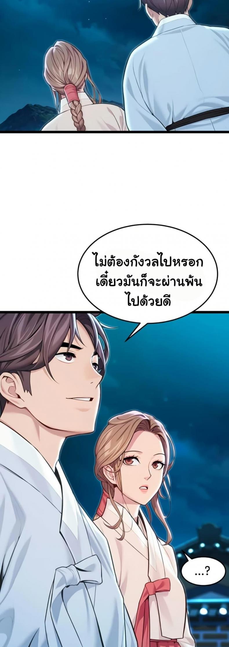 page-39