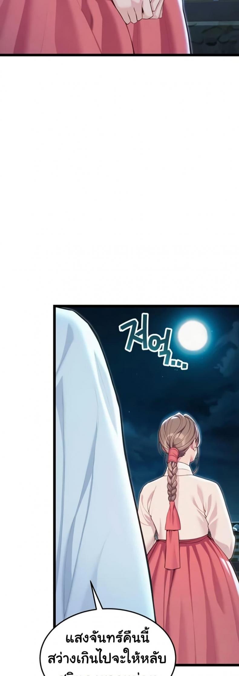 page-36