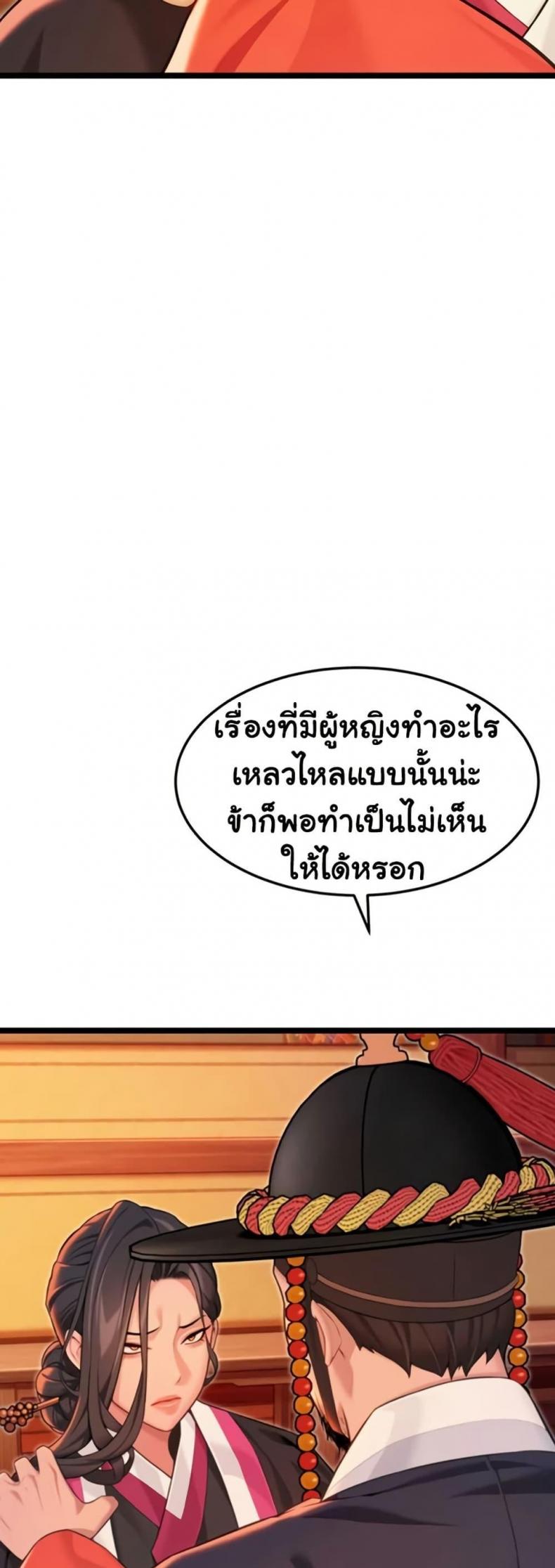 page-20