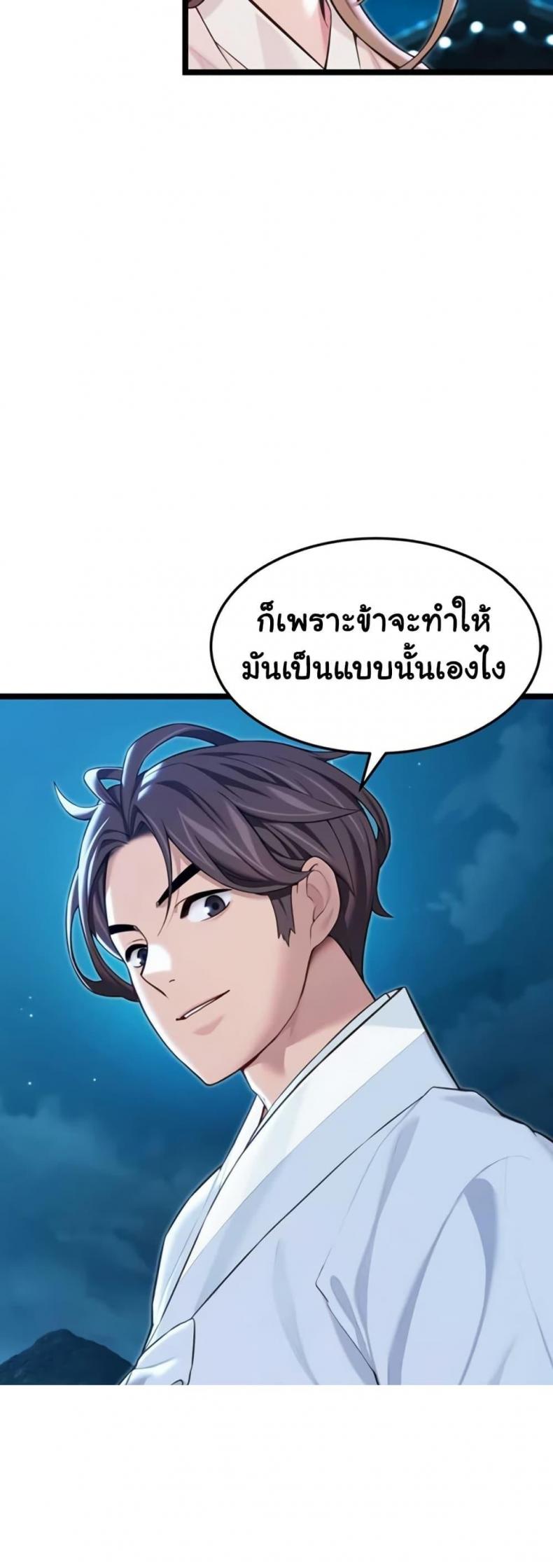 page-41
