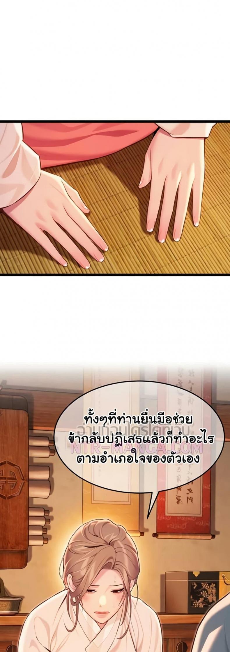 page-25