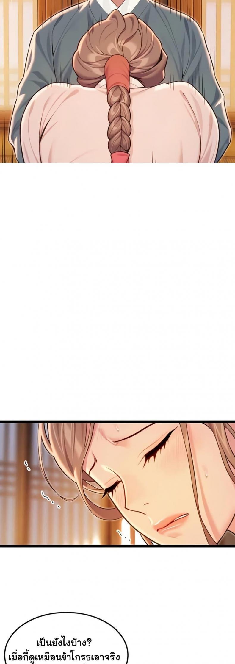 page-28