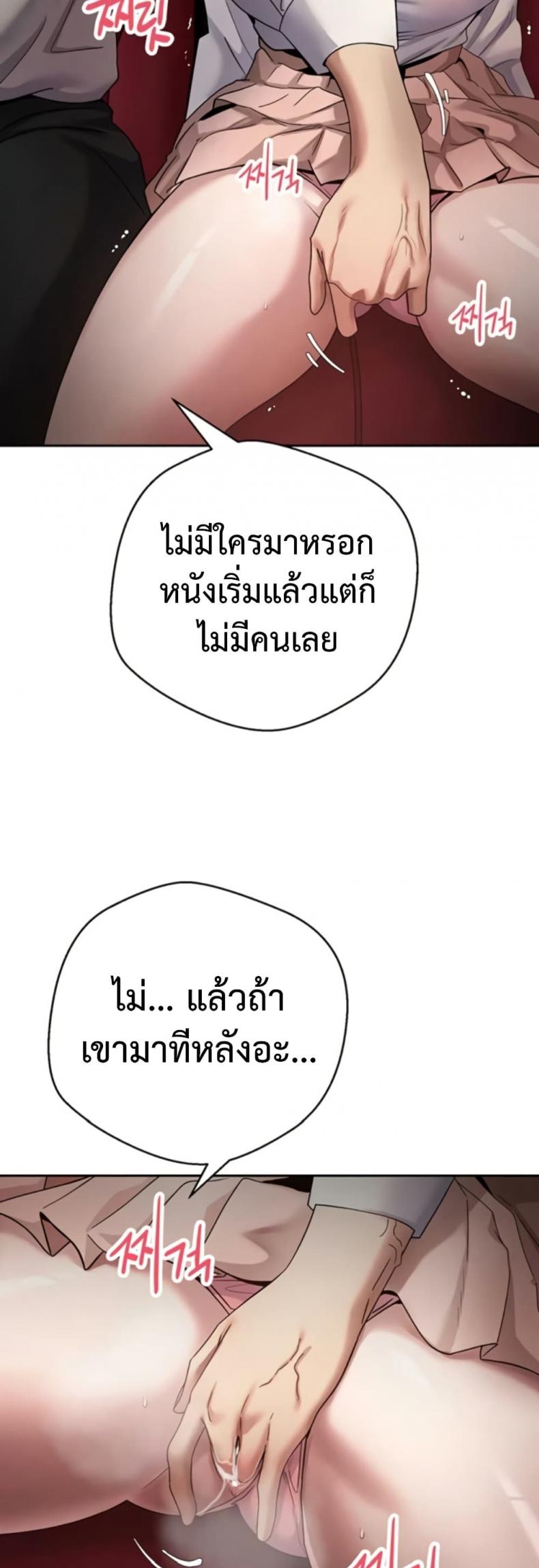 page-38