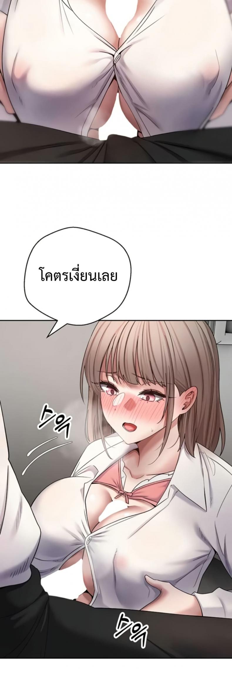 page-24